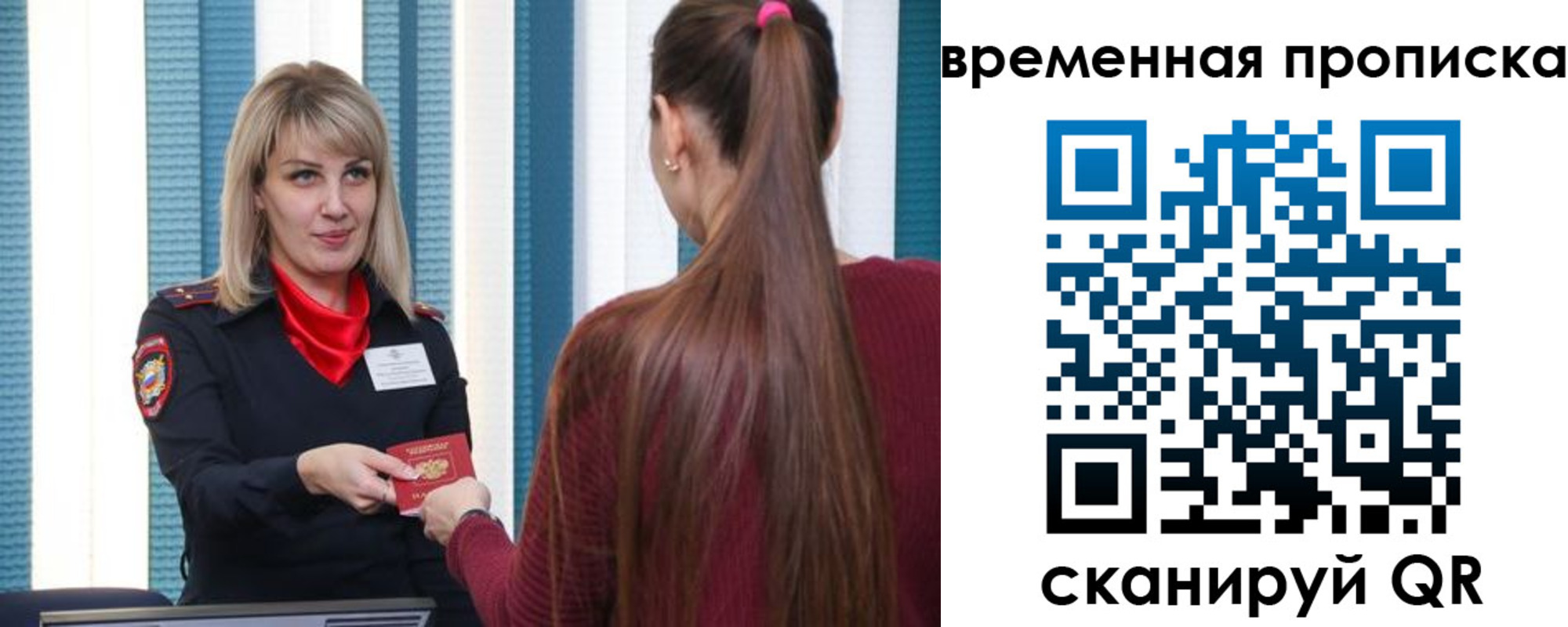 найти адрес прописки в Янауле
